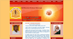 Desktop Screenshot of brahmanmahasangh.org